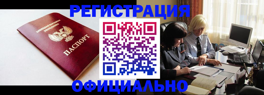 форма 3 в Грозном